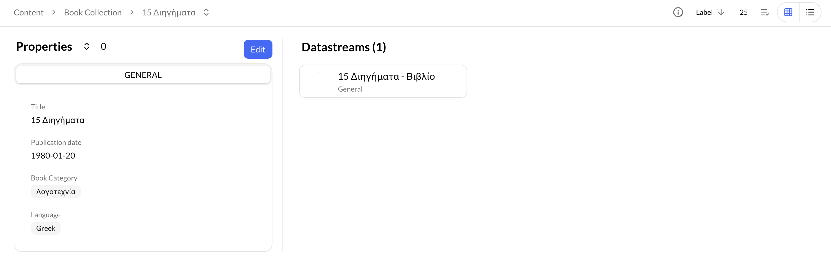Book's metadata form